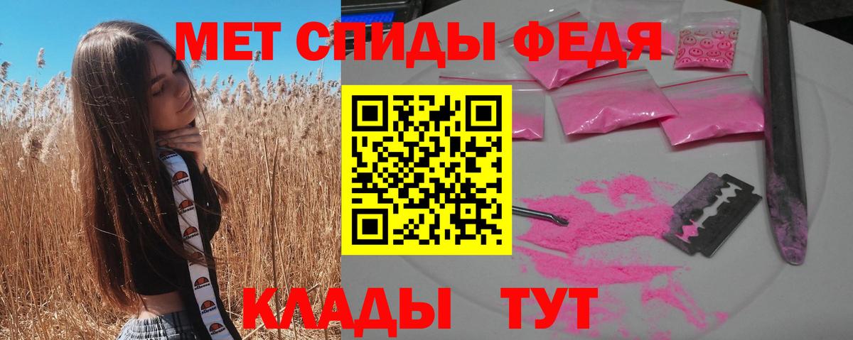 АМФЕТАМИН Розовый Лыткарино