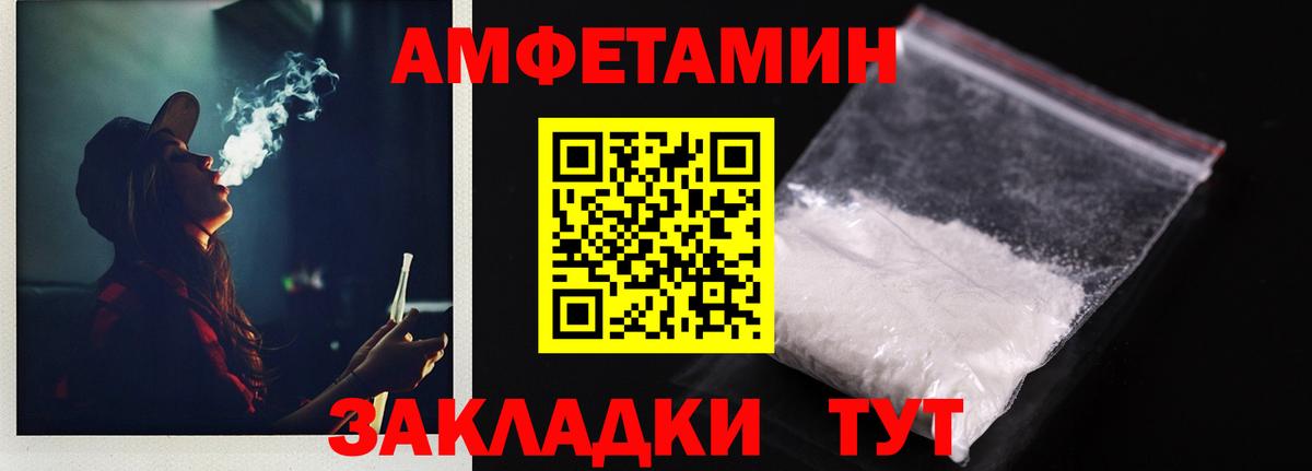 Лыткарино  Amphetamine 97%  Вход с VPN 