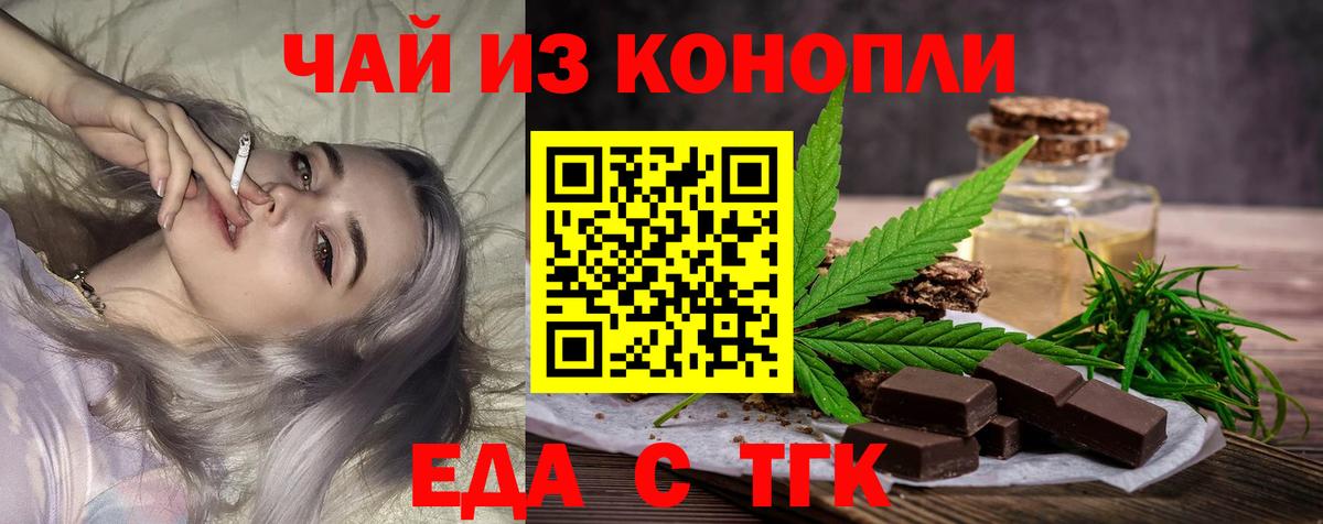 Мефедрон   Лыткарино  Метадон  Марихуана  Кокаин  Вход с VPN  APVP СОЛЬ кристаллы 