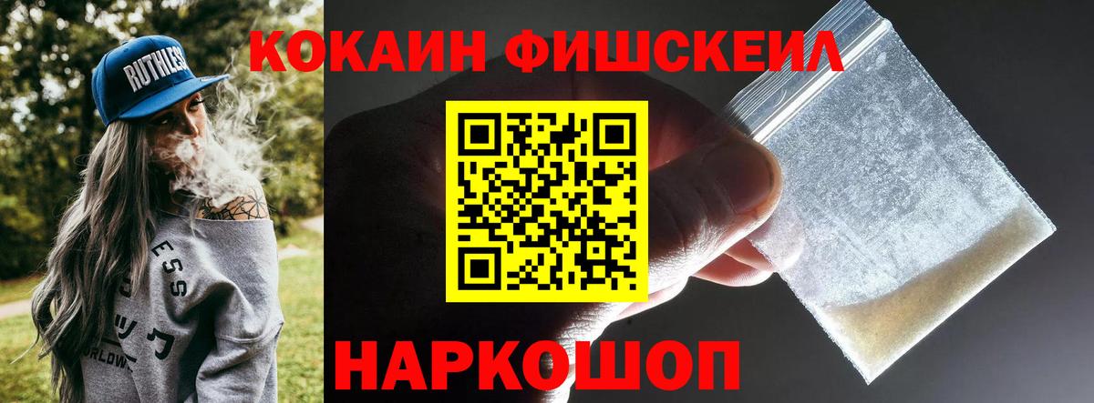 Cocaine VHQ Лыткарино