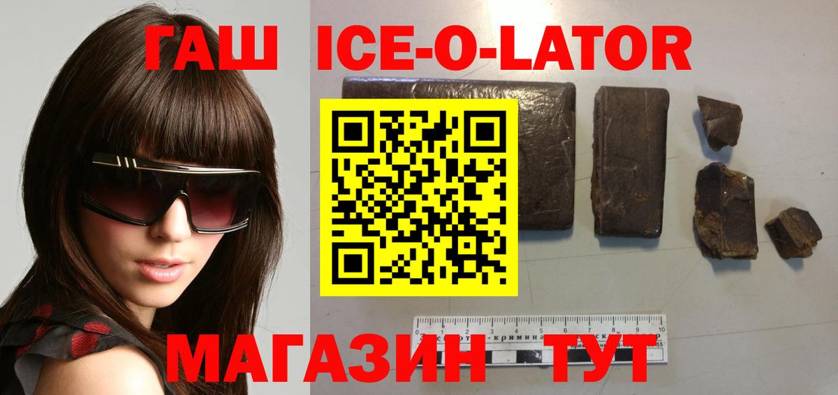 Гашиш индика сатива Лыткарино