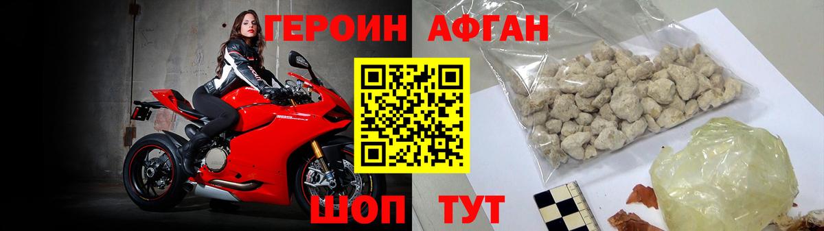 Героин гречка  Вход с VPN  Лыткарино 