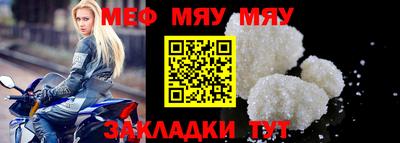 прущая мука Камышлов