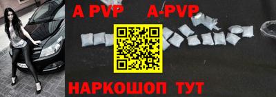 прущая мука Камышлов