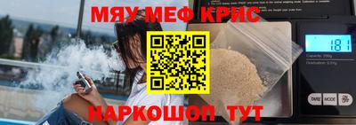 прущая мука Канаш