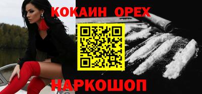 прущая мука Канаш