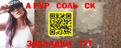 прущая мука Канаш