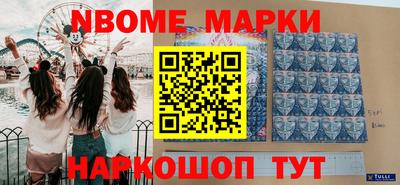 прущая мука Камышлов