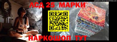 герыч Кандалакша