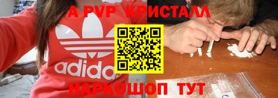 прущая мука Канаш