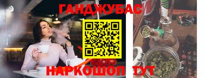 герыч Кандалакша