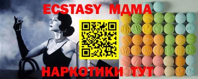 прущая мука Канаш