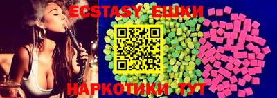 прущая мука Камышлов
