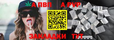 прущая мука Камышлов