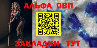 герыч Кандалакша