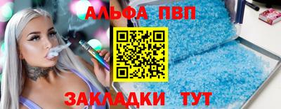 прущая мука Камышлов