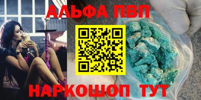 прущая мука Канаш