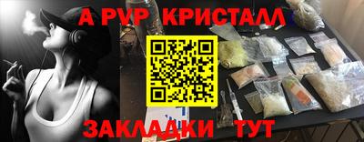 герыч Кандалакша