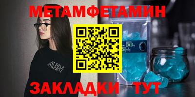 прущая мука Камышлов