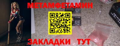 герыч Кандалакша