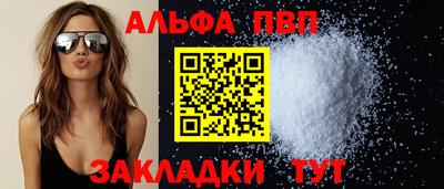 прущая мука Канаш