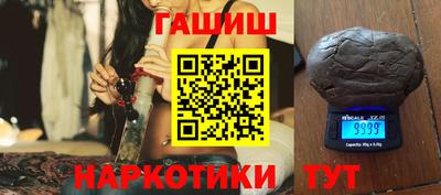герыч Кандалакша