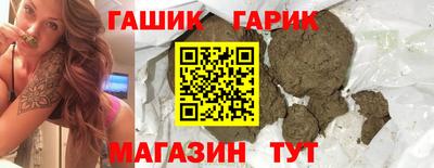 герыч Кандалакша