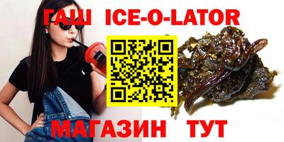 прущая мука Камышлов