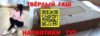 герыч Кандалакша