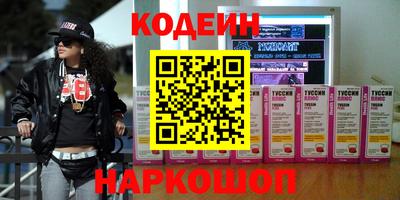 прущая мука Камышлов