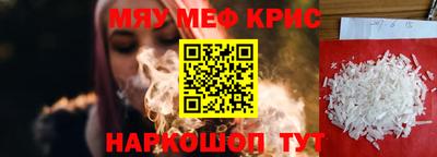 прущая мука Канаш