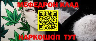 герыч Кандалакша