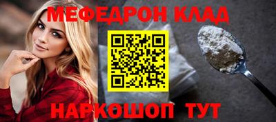 прущая мука Камышлов