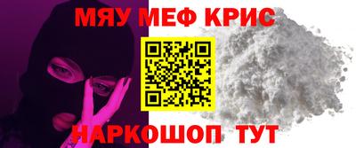 прущая мука Камышлов