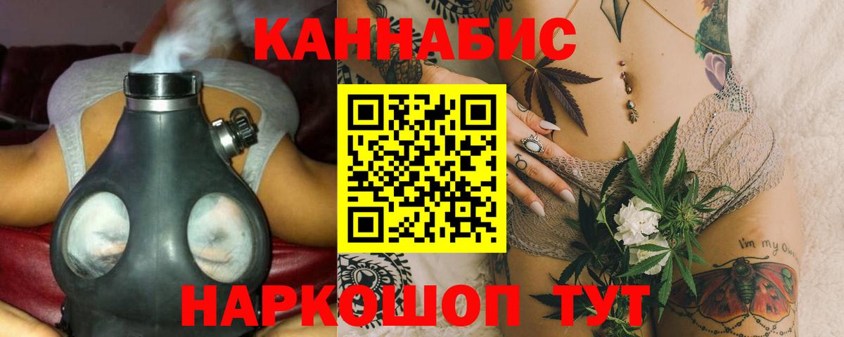 Бошки Шишки White Widow  Вход с VPN  Бошки марихуана Amnesia  Лыткарино  Бошки марихуана Bruce Banner 