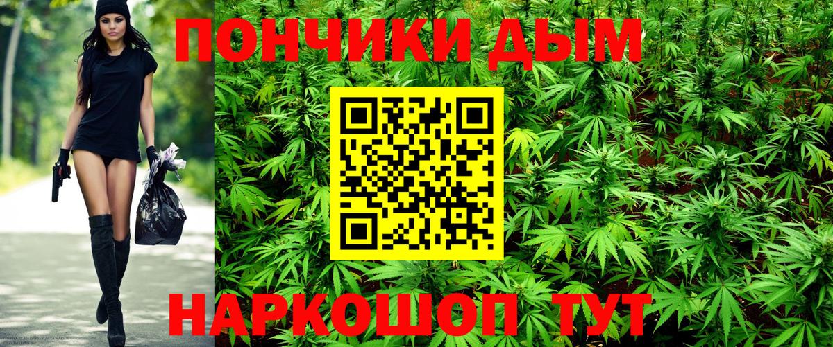 МАРИХУАНА гибрид Лыткарино